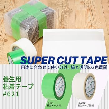 Amazon.co.jp: リンレイテープ 養生テープ PEテープ 50mm×25m 5